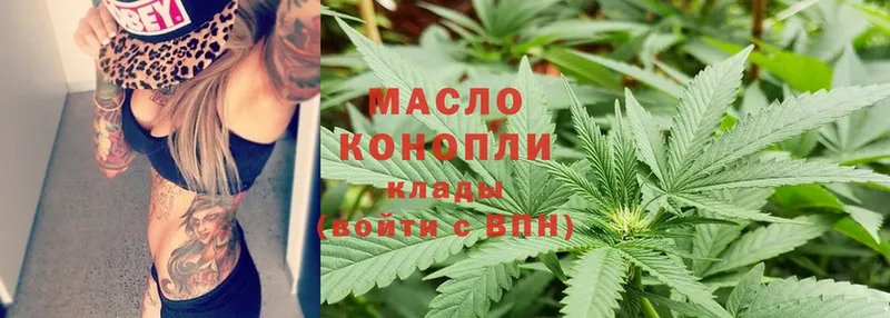 Дистиллят ТГК гашишное масло  Краснозаводск 